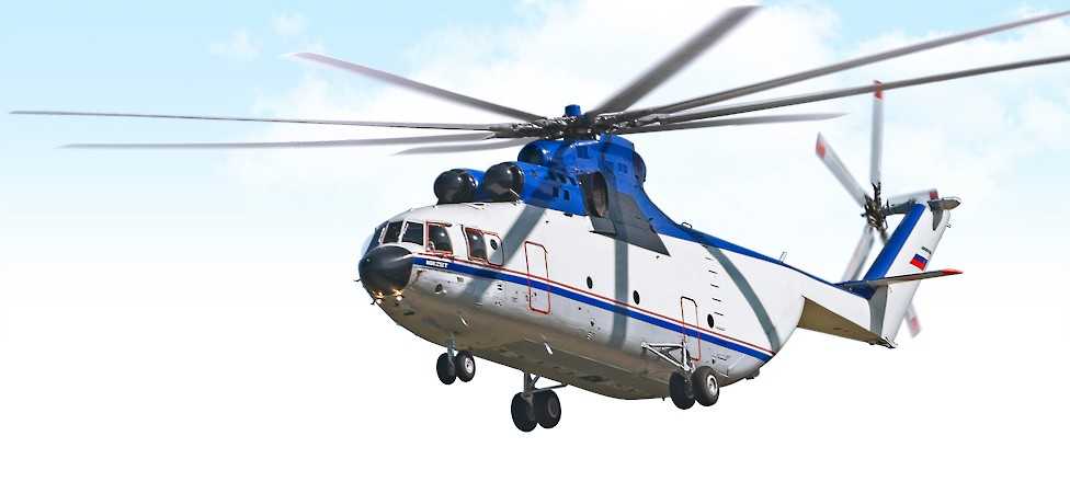 Авиационный транспорт
