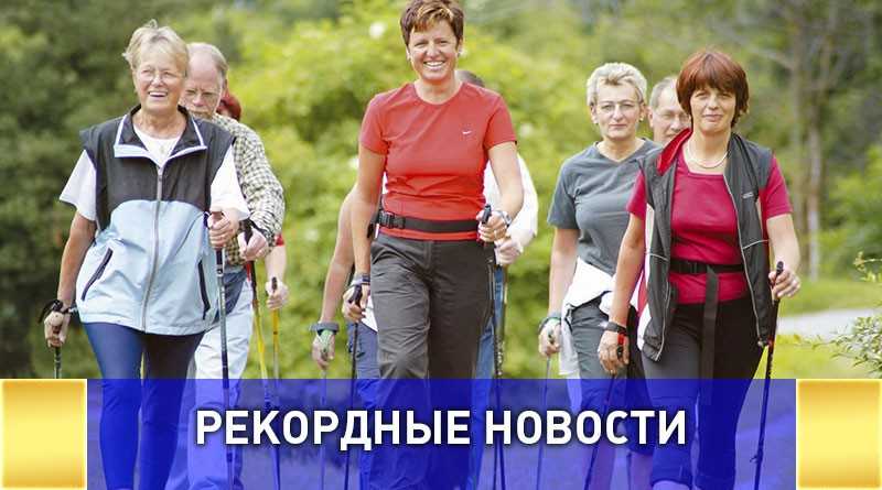 Активисты "Московского долголетия" пройдут скандинавской ходьбой на новый мировой рекорд