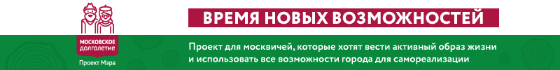 Самое массовое  изготовление бумажных журавлей (онлайн)