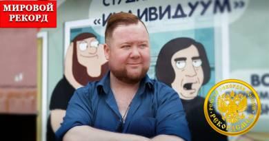 Наибольшее количество окрашиваний волос различной техникой за 6 часов