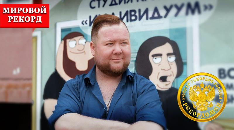 Наибольшее количество окрашиваний волос различной техникой за 6 часов