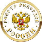 Лого-Реестр-250