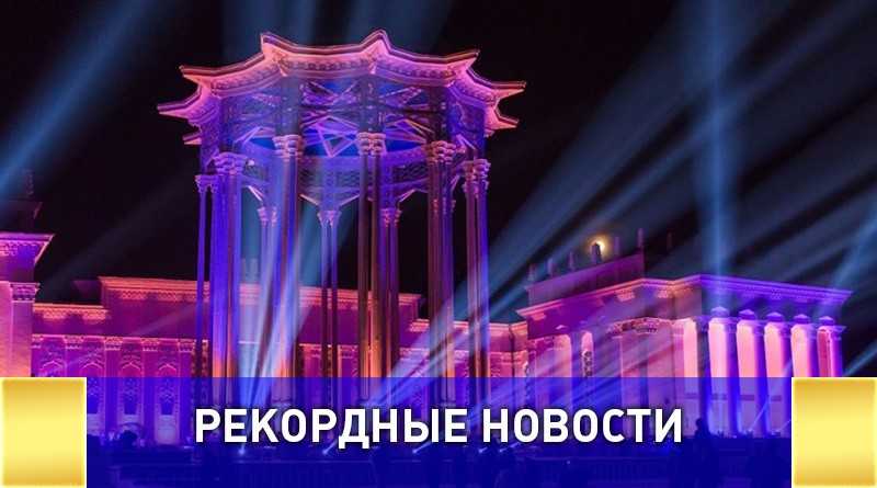 Фестиваль «Круга света» планирует попасть в Книгу рекордов