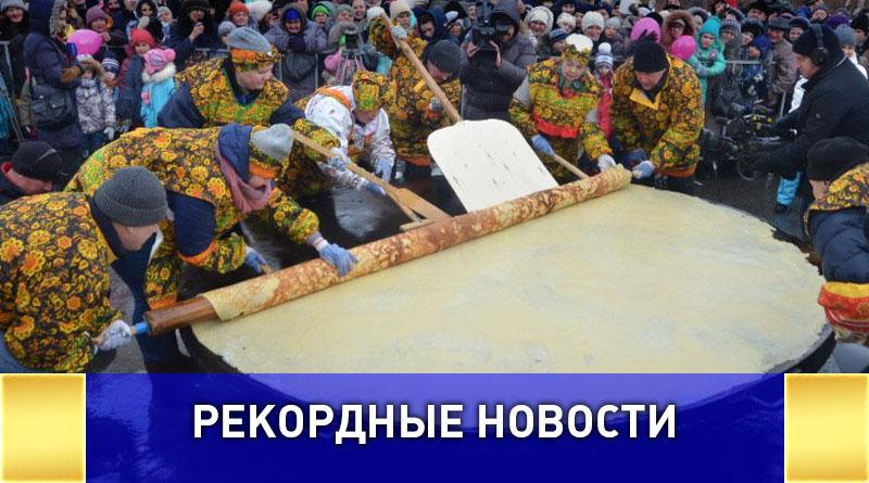 На масленицу в Ялуторовске вновь попробуют перевернуть огромный блин