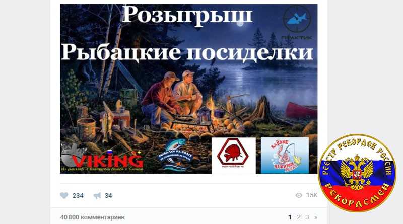 Наибольшее количество комментариев к посту за фиксированное время