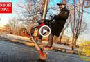 Наибольшее расстояние, пройденное на заднем колесе электросамоката  (Вилли)