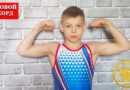 Наибольшее количество пульсирующих отжиманий от пола за 1 час ДЕТИ (8 лет)