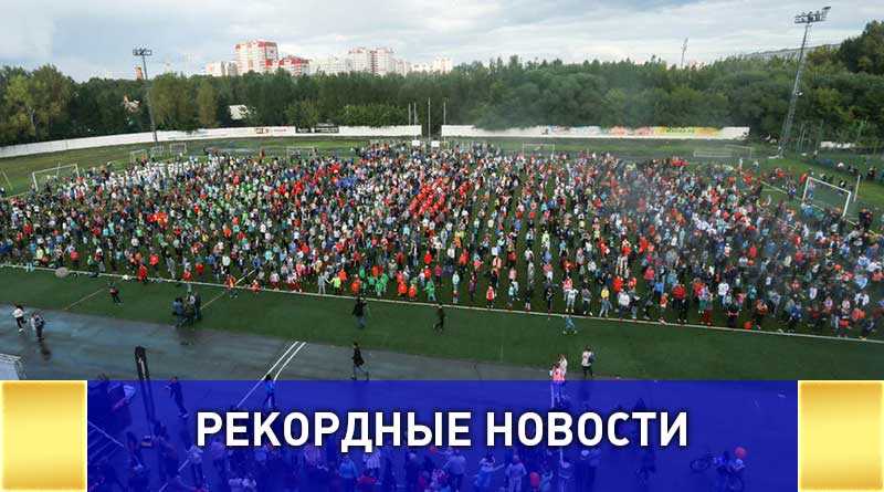 Самая массовая тренировка пройдет в Барнауле