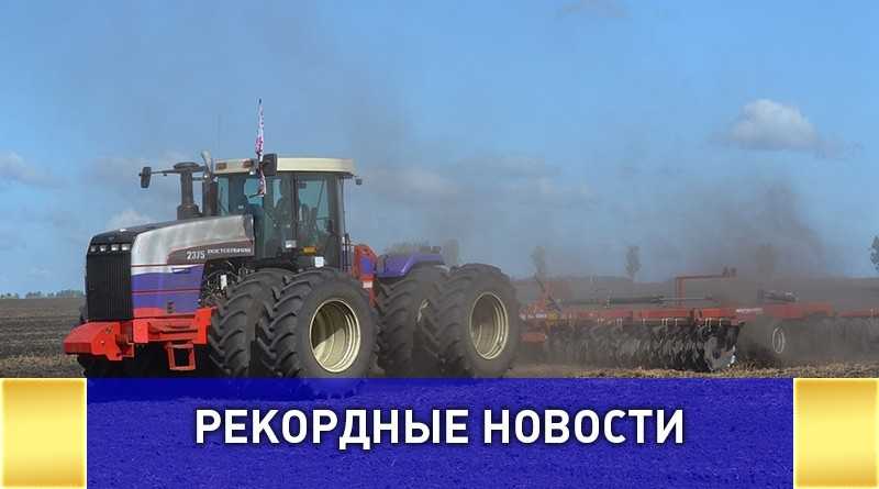 Трактористы из Рязани установили мировой рекорд