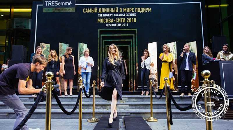 novosti samyj dlinnyj v mire podium