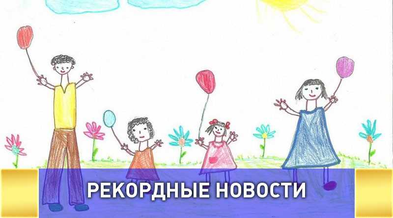 В Барнауле не получилось установить рекорд по массовому рисованию