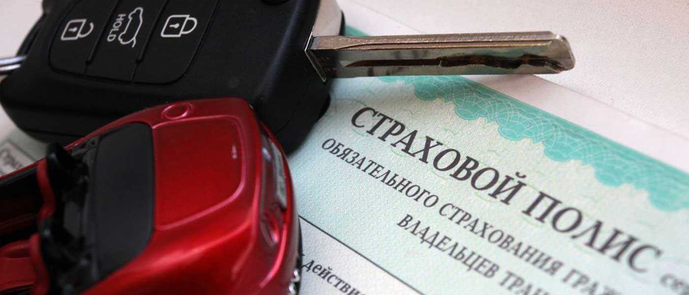 Самые большие выплаты по ОСАГО в России Самые большие выплаты по ОСАГО в России