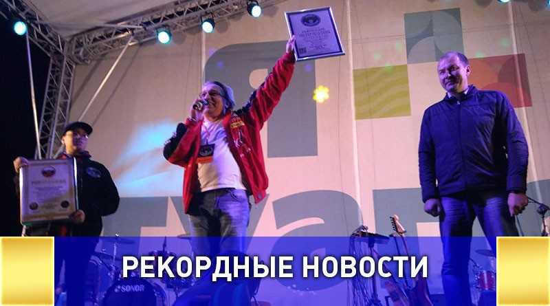 Побит рекорд Гиннесса по самому длинному куриному шашлыку
