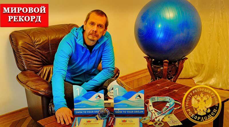 Преодоление дистанции 100 метров в бассейне, за наименьшее количество гребков