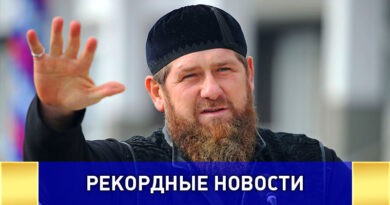 Рамзан Кадыров установил новый мировой рекорд