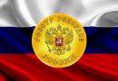 Наибольшее количество бород сбритых за 1 час