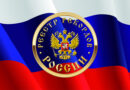 Реестра рекордов России проверяет доказательства достижения