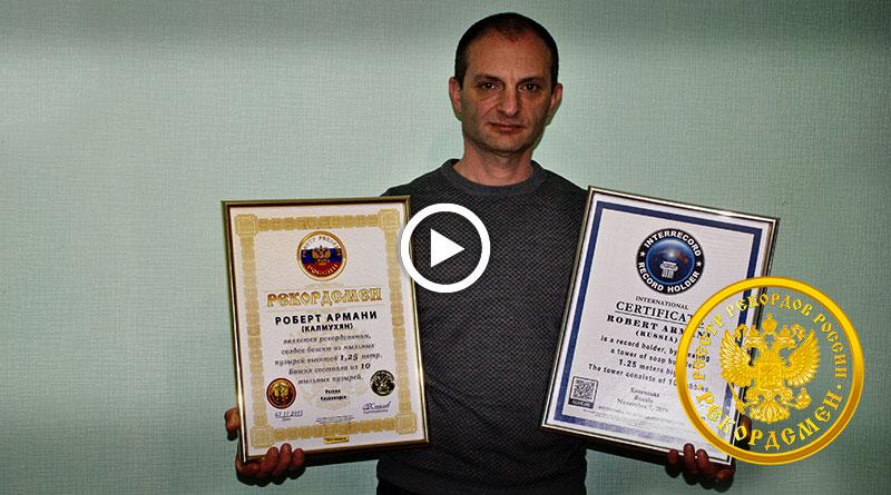 Самая высокая башня из мыльных пузырей