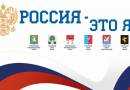 Самое длинное слово составленное из людей