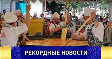 Самая большая яичница в России приготовлена на "СметаниноFest"