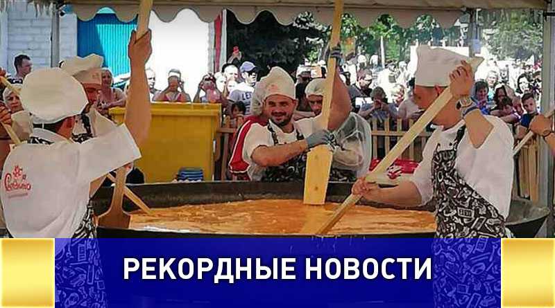 Самая большая яичница в России приготовлена на "СметаниноFest"