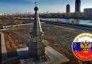 Самое высокое здание в России, из клееного бруса