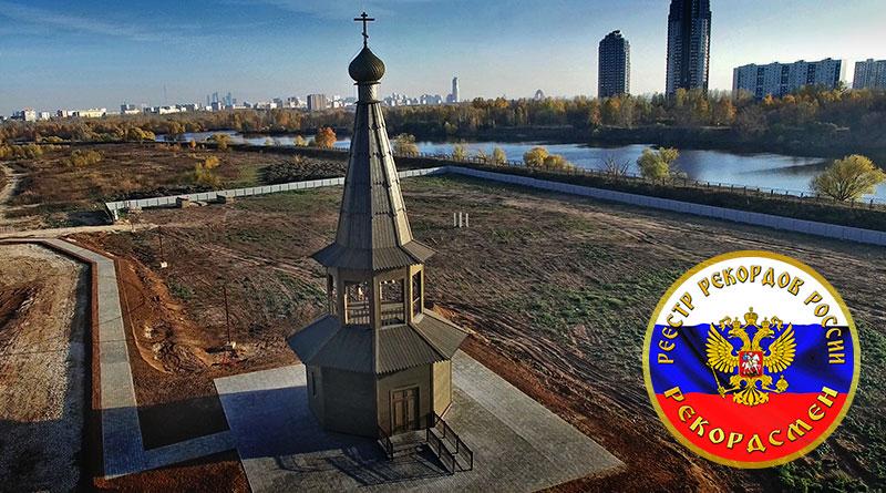 Самое высокое здание в России, из клееного бруса