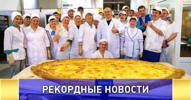 Самый большой хачапури по-аджарски