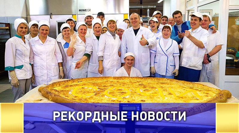 Самый большой хачапури по-аджарски