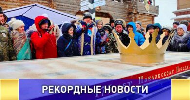 Самый большой в мире холодец сварили в  Павловском Посаде