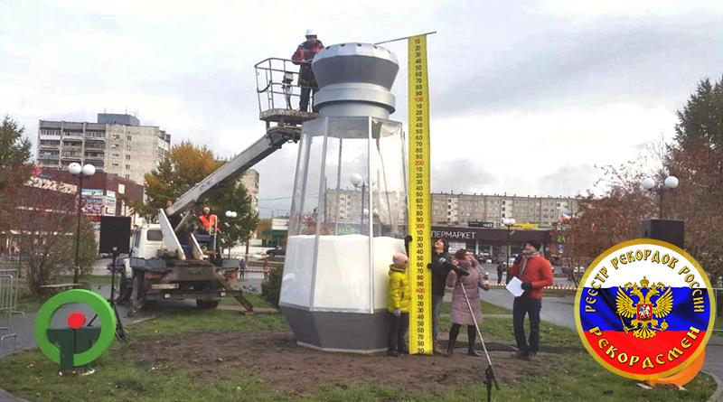 Самая большая в мире солонка