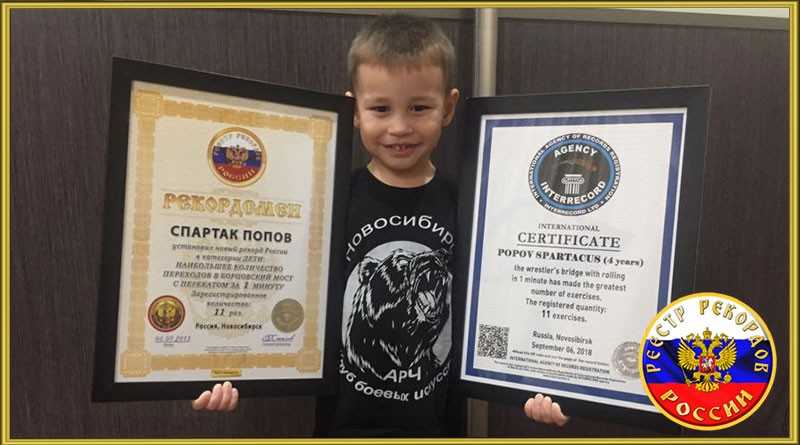 Юный рекордсмен в нашу галерею