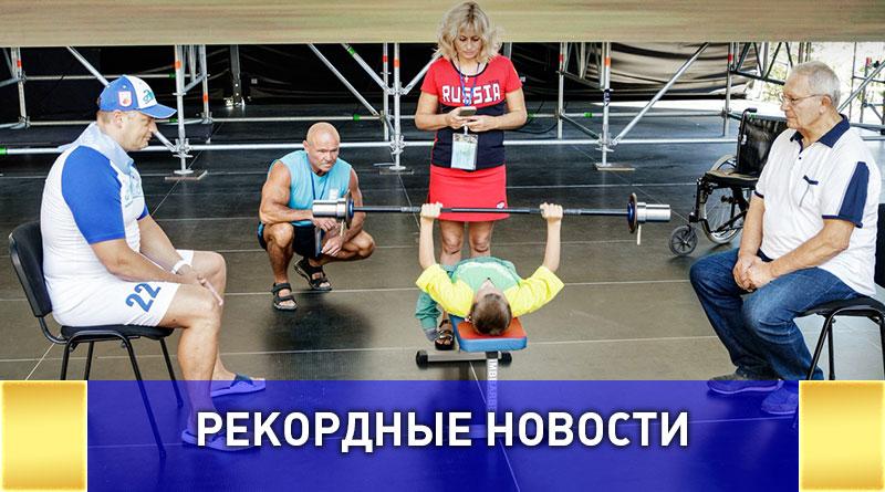 8-летний спортсмен из Советска установил рекорд по жиму штанги